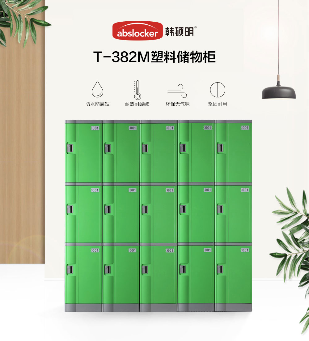 1587093147679439.jpg 托普拉详情T382M_01.jpg