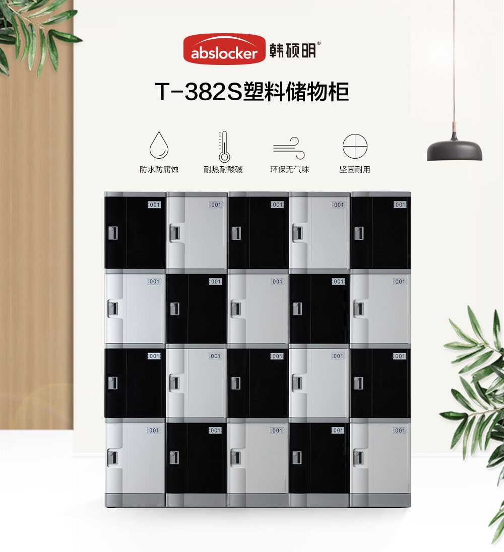 1587093174255080.jpg 托普拉详情T382S_01.jpg