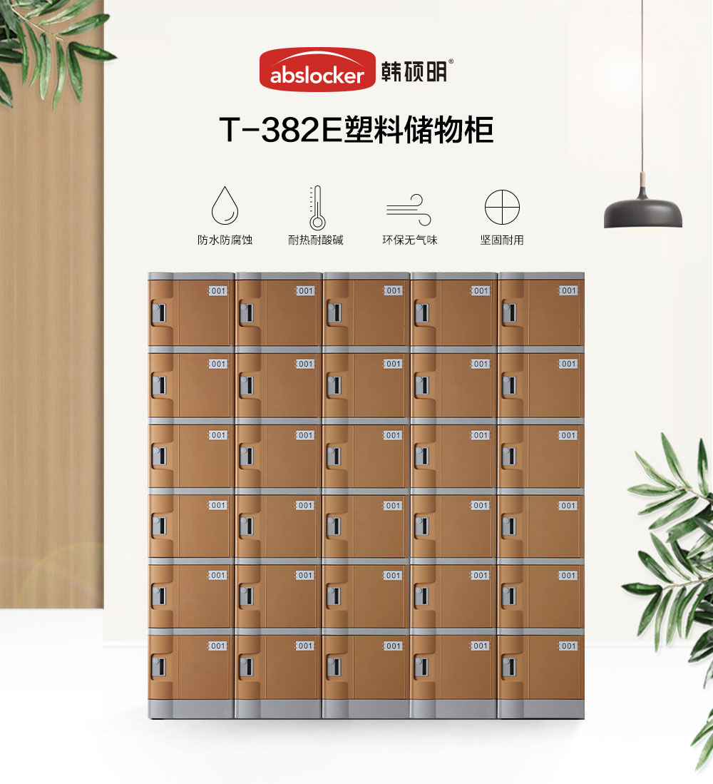 1587093217602561.jpg 托普拉详情T382E_01.jpg