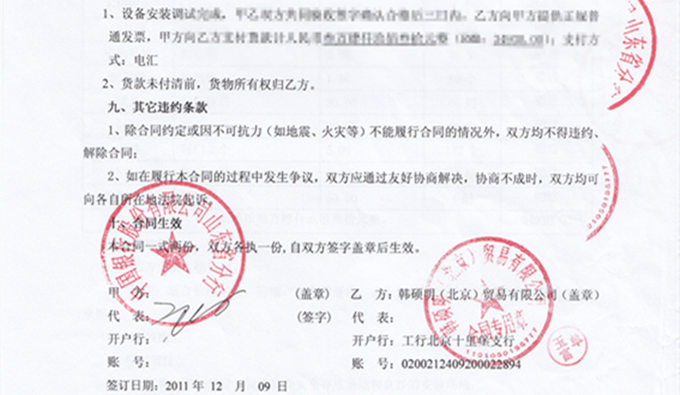 1588153883194423.jpg 中国银行2-2_副本_副本.jpg