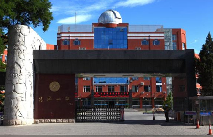 1652428058441937.jpg 一中.JPG